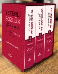Yeterli Sözlük - Arapça/Türkçe (3 Cilt)