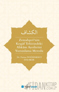 Zemahşeri’nin Keşşaf Tefsirindeki Ahkam Ayetlerini Yorumlama Metodu