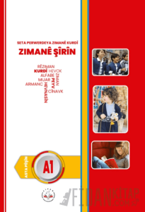 Zimanê Şîrîn - Asta Pêşîn