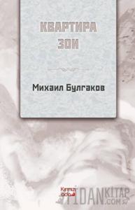 Zoya'nın Dairesi (Rusça)