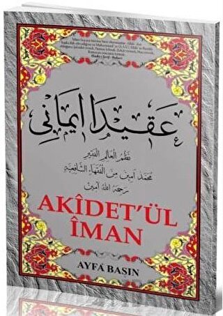 045 Akidet'ül İman Haydari - Orta Boy (Ciltli)