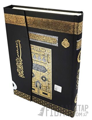 057 Kabe - Mühürlü Kuran-ı Kerim Kabe Desen - Hafız Boy (Ciltli)