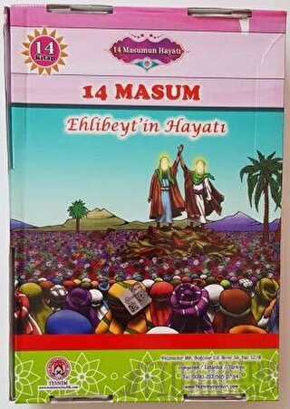 14 Masum Ehlibeyt'in Hayatı