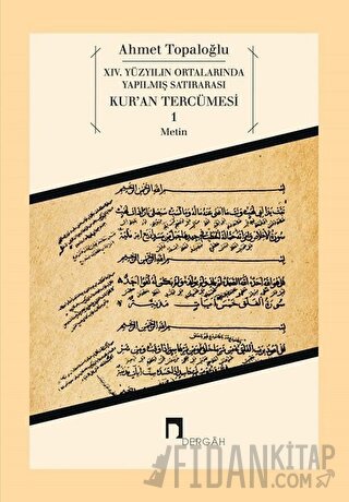 14. Yüzyılın Ortalarında Yapılmış Satırarası Kur’an Tercümesi 1 Ahmet 