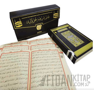 235KB-Kabe-Rahle Boy Otuz Cüz Mühürlü Kuran-ı Kerim-Suni Deri Çantalı 