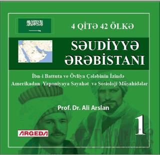 4 QİTƏ 42 ÖLKƏ SAUDI ƏRƏBİSTAN (1)