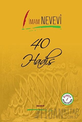 40 Hadis İmam Nevevi