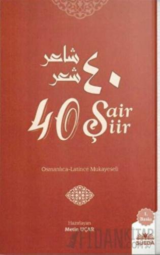 40 Şair 40 Şiir