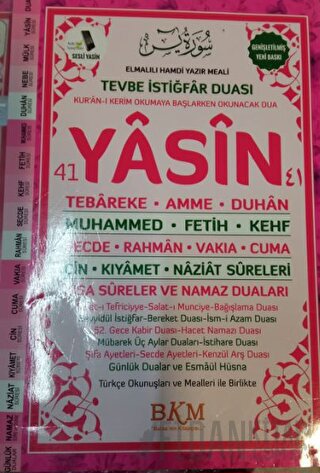 41 Yasin-i Şerif Elmalılı Muhammed Hamdi Yazır