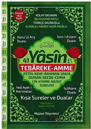 41 Yasin Tebareke Amme - Kısa Sureler ve Dualar (Kod: 059)