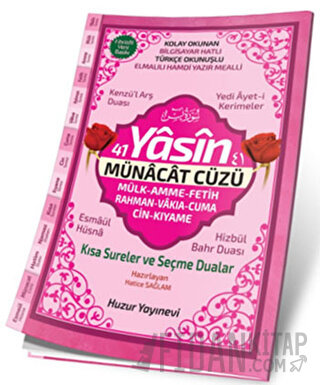 41 Yasin ve Münacât Cüzü Hafız Boy Karton Kapak Fihristli Yasin (Kod 069)