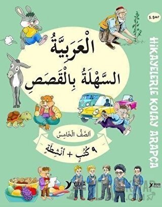 5. Sınıf Hikayelerle Kolay Arapça (9 Kitap + 2 Aktivite)