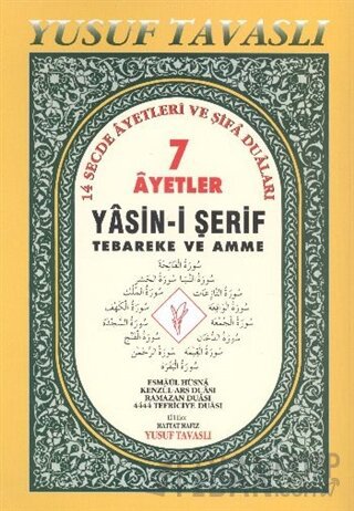 7 Ayetler Yasin-i Şerif - Tebareke ve Amme (Rahle Boy) (D26)