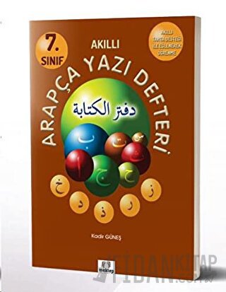 7. Sınıf Akıllı Arapça Yazı Defteri