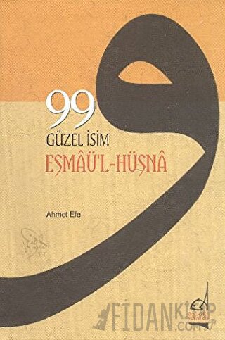 99 Güzel İsim (Esmaü-l Hüsna) Ahmet Efe