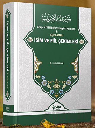 Açıklamalı İsim ve Fiil Çekimleri (Ciltli)