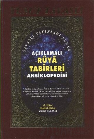Açıklamalı Rüya Tabirleri Ansiklopedisi (2. Hamur) (KO1/A) (Ciltli)