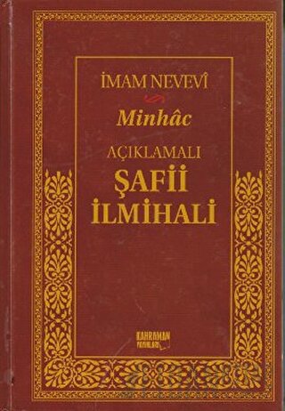 Açıklamalı Şafii İlmihali - Minhac (Şamua) (Ciltli) Ebu Zekeriyya Muhy