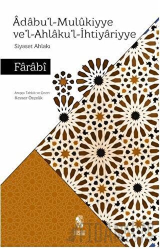 Adabu'l-Mulukiyye Ve'l-Ahlaku'l-İhtiyariyye