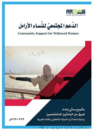 Addamol-Moctamai lennasil-Aramel