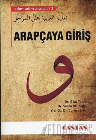 Adım Adım Arapça 1 - Arapçaya Giriş (Ciltli)