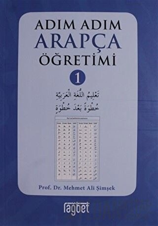 Adım Adım Arapça Öğretimi - 1