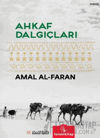 Ahkaf Dalgıçları