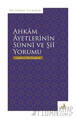 Ahkam Ayetlerinin Sünni ve Şii Yorumu