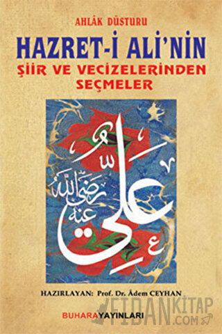 Ahlak Düsturu Hazret- i Ali'nin Şiir ve Vecizelerinden Seçmeler