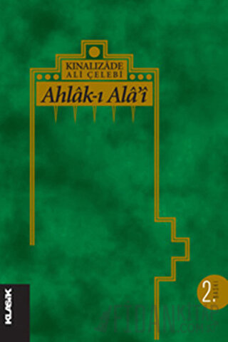 Ahlak-ı Alai Kınalızade Ali Çelebi