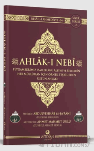 Ahlak-ı Nebi