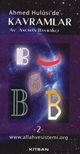 Ahmed Hulusi’de Kavramlar B 2.Cilt