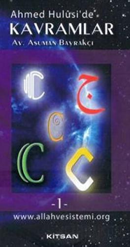Ahmed Hulusi’de Kavramlar C 1. Cilt