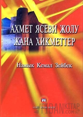 Ahmet Yesevi Yolu ve Hikmetler (Ciltli)