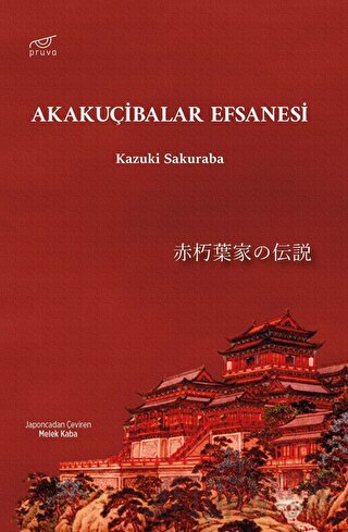 Akakuçibalar Efsanesi Kazuki Sakuraba
