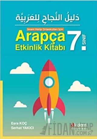 Akdem 7. Sınıf İmam Hatip Ortaokulları İçin Arapça Etkinlik Kitabı