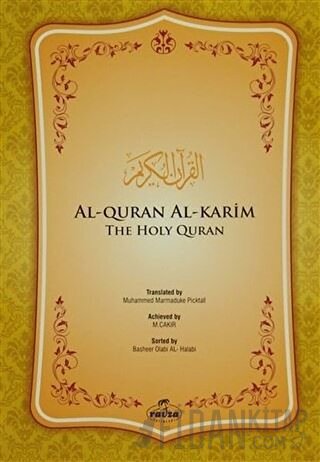 Al-Quran Al-Karim (İngilizce Kuran)