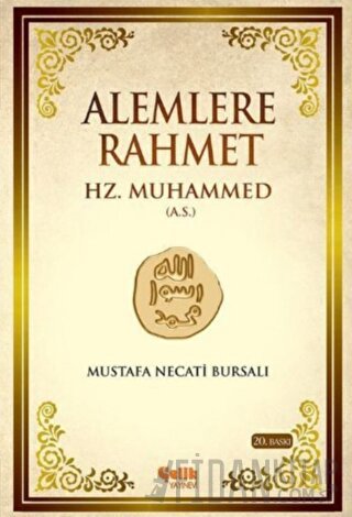 Alemlere Rahmet Hz. Muhammed (A.S.)