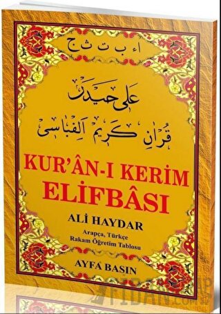 Ali Haydar Kur'an-ı Kerim Elifbası (AYFA015)