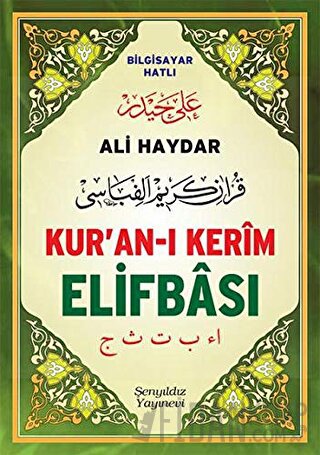 Ali Haydar Kur'an-ı Kerim Elifbası (Orta Boy)
