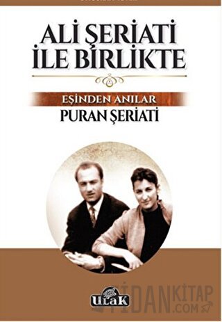 Ali Şeriati ile Birlikte (1. Cilt)