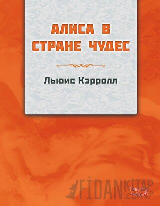 Alice Harikalar Diyarında Lewis Carroll