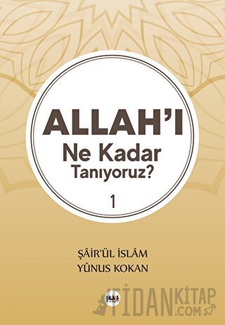 Allah'ı Ne Kadar Tanıyoruz? 1