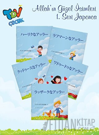 Allahın Güzel İsimleri 1 Seri 5 Kitap Takım Japonca Zeynep Sevinç Eren