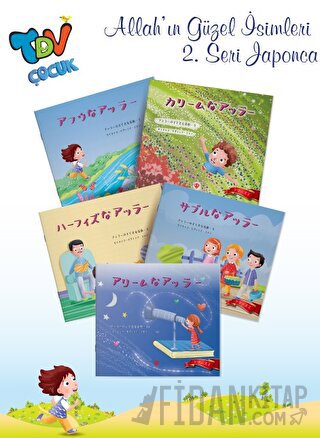 Allahın Güzel İsimleri Set 2 Japonca 5 Kitap
