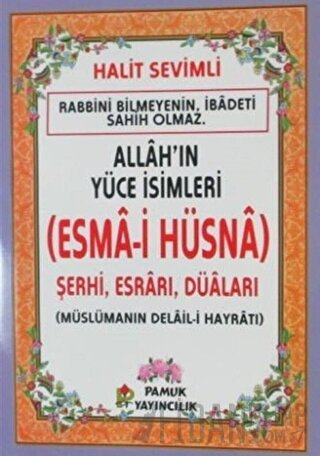 Allah'ın Yüce İsimleri (Esma-i Hüsna) Dua-2021 Halit Sevimli