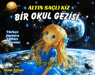 Altın Saçlı Kız Bir Okul Gezisi (Türkçe - Japonca)