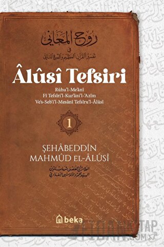 Alusi Tefsiri 1. Cilt