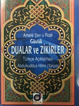Amele Şev u Roje - Günlük Dualar ve Zikirler Abdulkuddus Hilmi (Yalçın