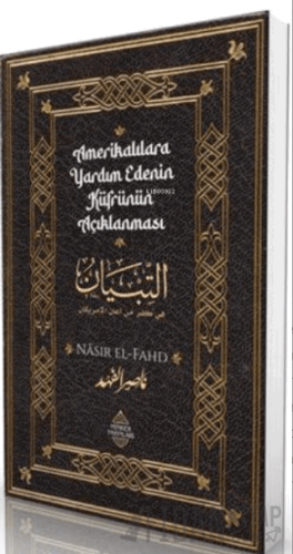 Amerikalılara Yardım Edenin Küfrünün Açıklanması